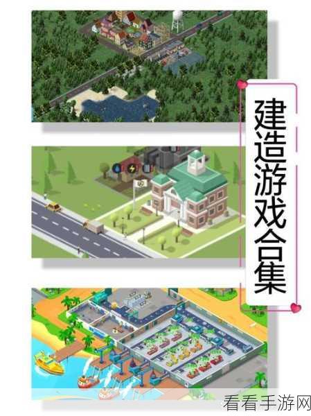 合并城市2048，打造梦幻都市的模拟经营盛宴，下载开启建造之旅！
