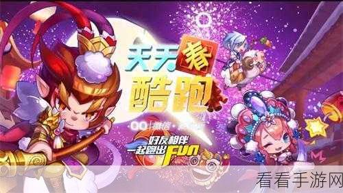 竹林大逃亡破解生命版火爆上线，动作冒险酷跑新体验
