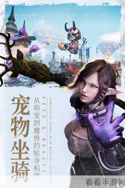 莱特鸡宠物养成游戏，打造专属萌宠，探索奇幻世界