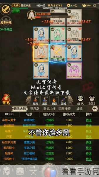 全新文字武侠手游争锋mud震撼上线，沉浸式武侠江湖等你来战！