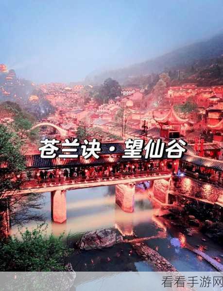 青云之巅,梦回仙侠世界 ——梦回青云BT公益服深度解析与下载指南