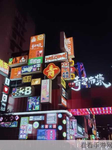热门新游我的集市，打造你的梦幻商业帝国，赢取丰厚奖励！