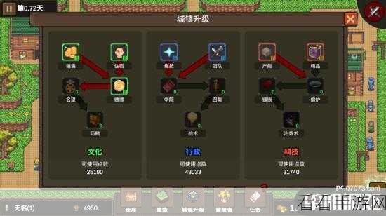 宫斗风云再起，玉蒲攻略古代宫廷角色扮演游戏深度解析