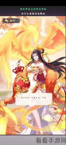 九游全民养成之女皇陛下手游下载-超棒的女性向游戏