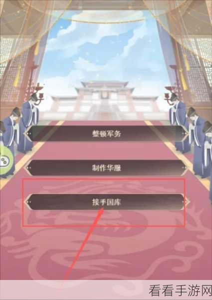 九游全民养成之女皇陛下手游下载-超棒的女性向游戏