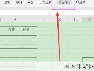 轻松搞定！Notepad 多行复制粘贴至 Excel 表格特定位置秘籍