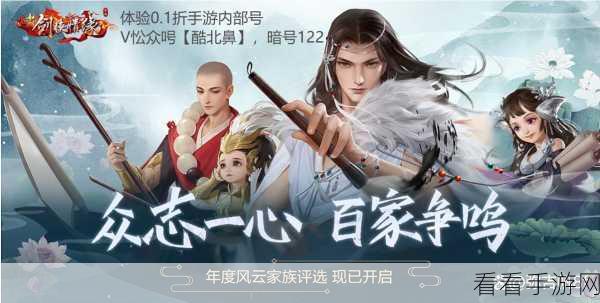 剑侠汇游戏下载-全新玄幻仙侠风格rpg动作手游