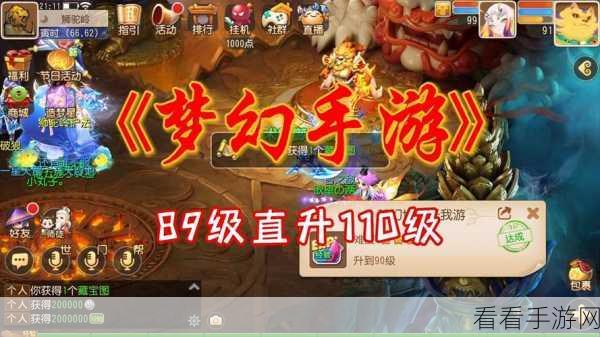 梦幻西游新篇,九游版仙侠手游震撼上线,探索西游奇缘!