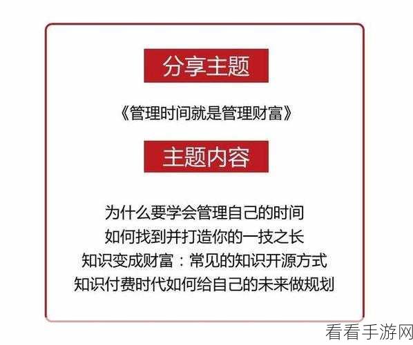 赤兔压缩让 PPT 文件瘦身秘籍