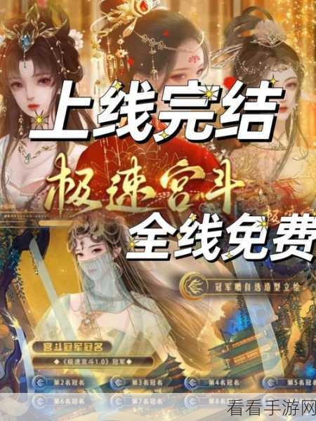 穿越宫斗新体验，甜心格格快用版RPG手游深度解析