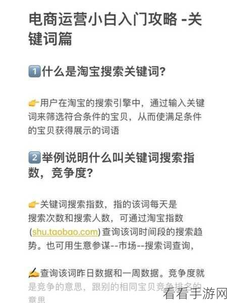 小鹿拓词秘籍,轻松搞定关键词分组设置