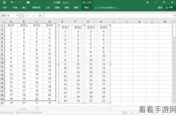 Excel 表格轻松搞定 001 格式数据输入秘籍