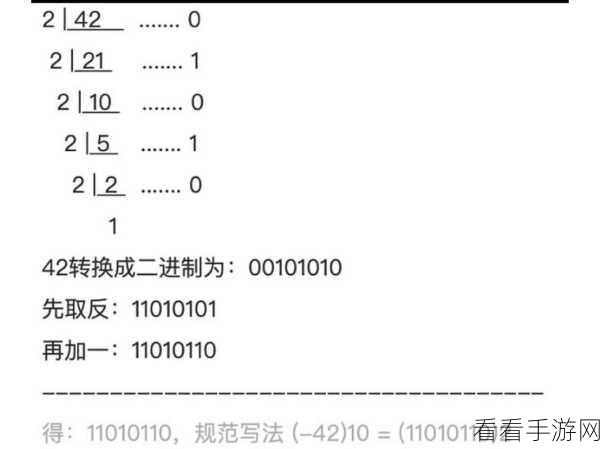 Excel 十进制转二进制秘籍，轻松掌握转换方法