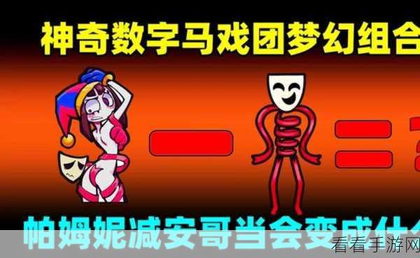 梦幻马戏团，沉浸式模拟游戏，打造你的奇幻表演帝国