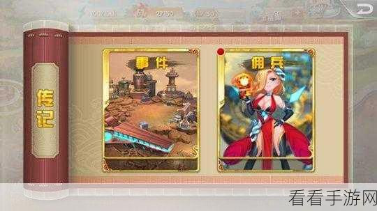 合成佣兵团手游震撼上线，消除闯关新体验，策略与趣味并存