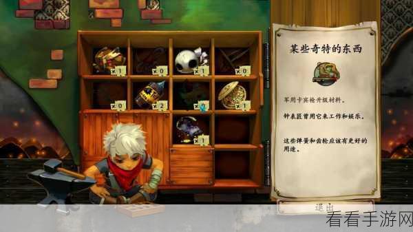 堡垒Bastion，梦幻童话冒险，角色扮演新体验下载指南