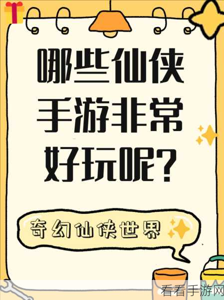 玄幻仙侠新纪元，九转成神诀手游震撼登场，探索仙侠世界的无尽奥秘