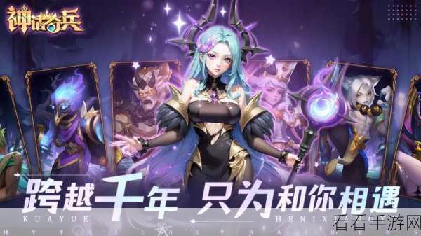 神话契约游戏下载_全新魔幻风格角色扮演类rpg动作手游