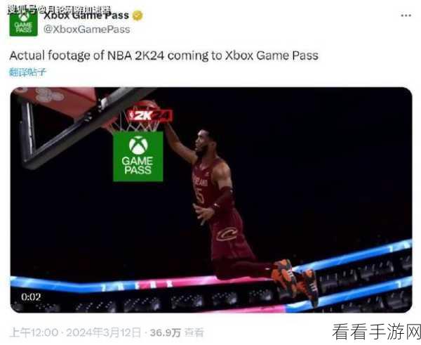 NBA 2K12中文版震撼来袭，体验指尖上的篮球盛宴