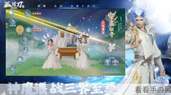 探秘仙侠世界，神道莫测RPG手游震撼登场，赛事细节大揭秘