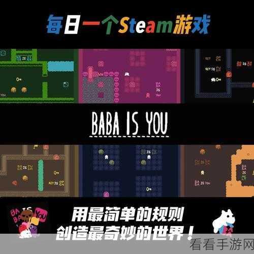 汉化版被遗忘的未来，创新文字冒险解谜游戏深度解析