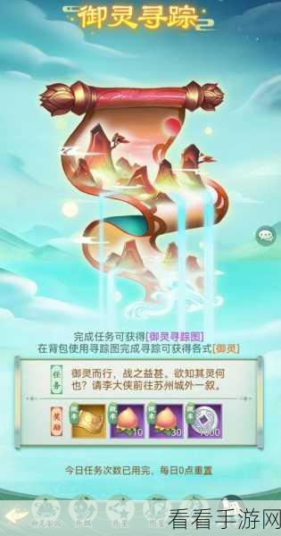 青云仙剑传，修仙RPG新体验，精彩玩法等你探索