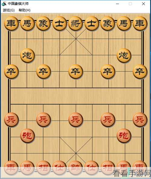 中国象棋免费下载安装-趣味性十足的休闲游戏