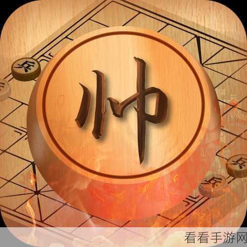 中国象棋免费下载安装-趣味性十足的休闲游戏