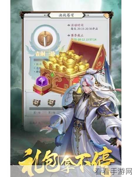 御剑八荒，震撼上线！全新动作仙侠RPG对战手游深度解析