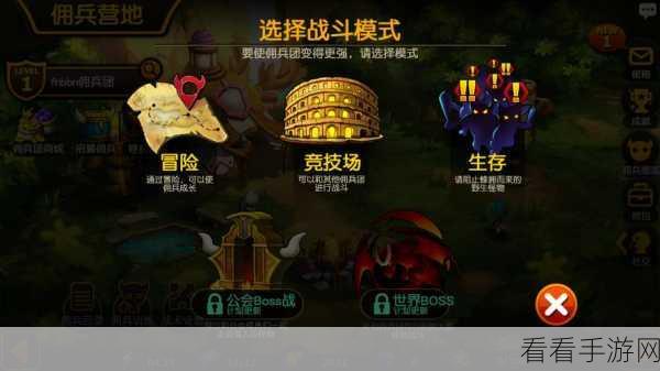 网易魔幻巨献契约兵团震撼上线，中世纪战场的史诗对决