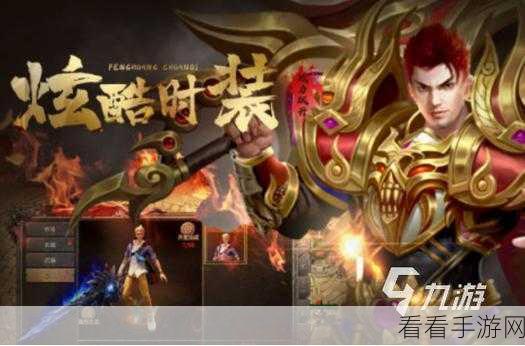 九游武侠之谜手游下载-由九游手游代理推出的传奇竞技类MMORPG手游