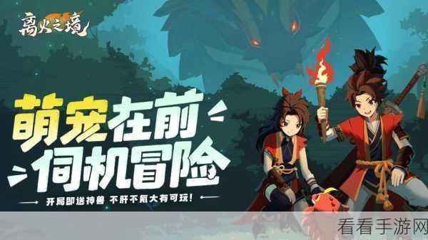 九游武侠之谜手游下载-由九游手游代理推出的传奇竞技类MMORPG手游