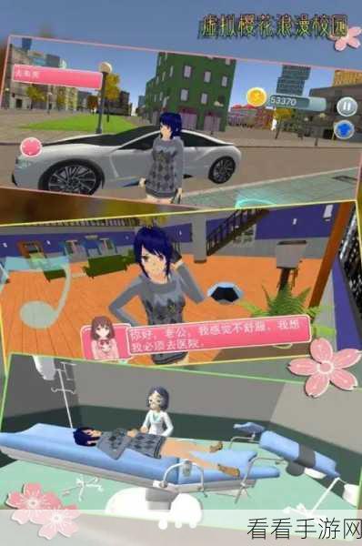樱花高校浪漫物语,全新恋爱模拟游戏,开启你的甜蜜校园之旅