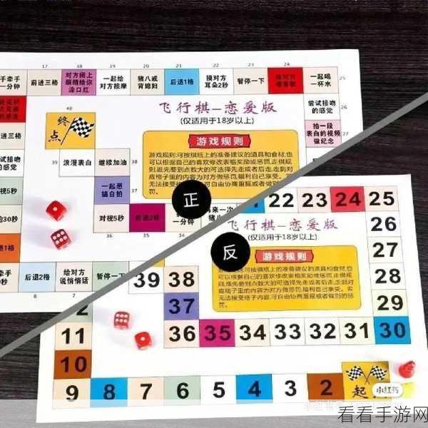 疯狂飞行棋，休闲益智新体验，挑战与乐趣并存