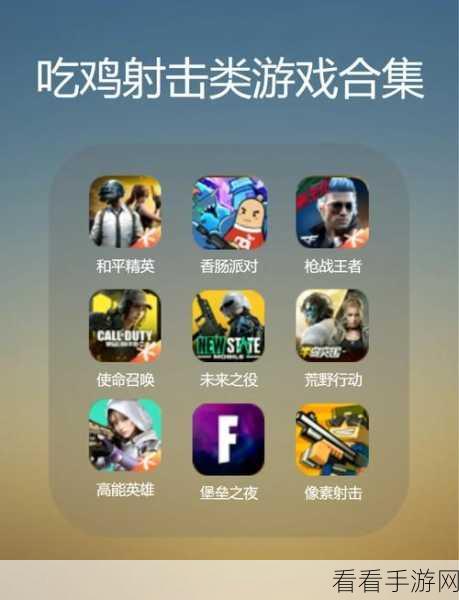 香肠人大逃杀，经典吃鸡手游燃爆战场，下载即战！