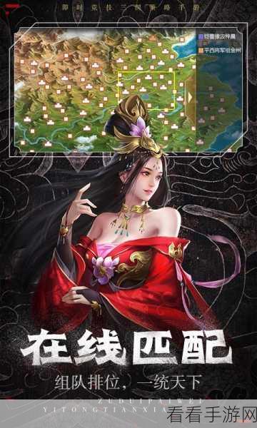 三国情缘单机版下载-以三国为题材制作的策略类卡牌游戏