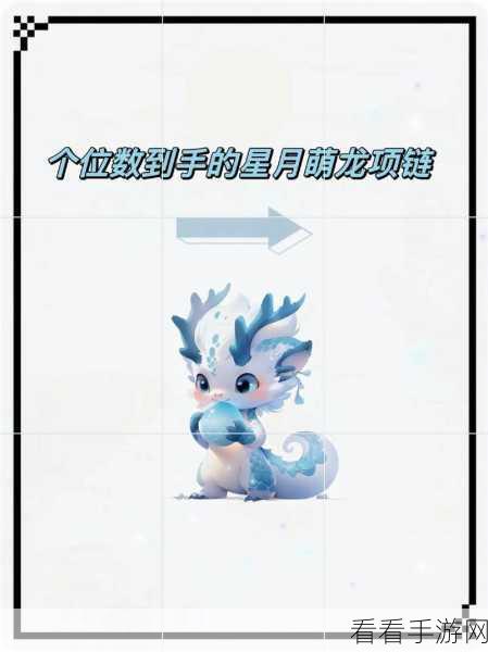 萌龙守护战手机版震撼上线,打造专属休闲养成新体验