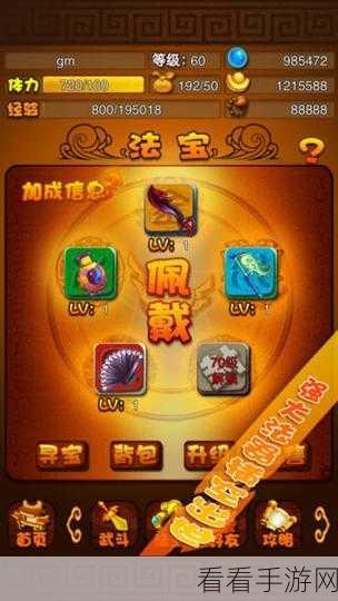 孙子兵法手游震撼上线,策略与角色扮演的完美融合