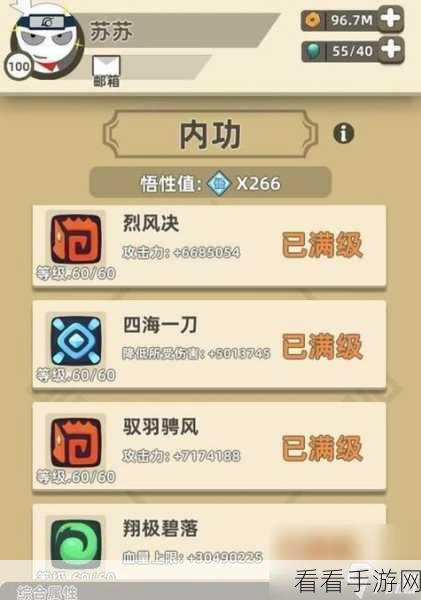 莫问江湖游戏下载-以功夫对决为主的全新动作竞技游戏