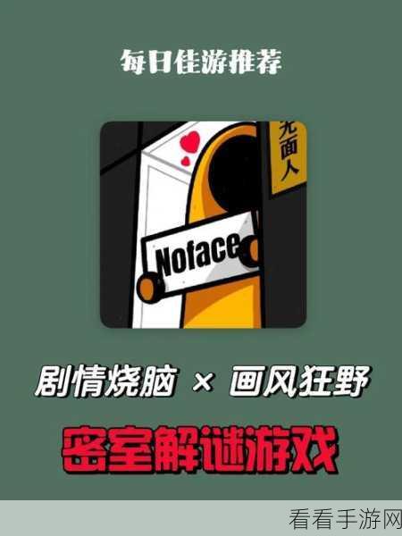 谋杀商场逃脱最新版震撼发布，沉浸式冒险解谜，挑战你的智慧极限！