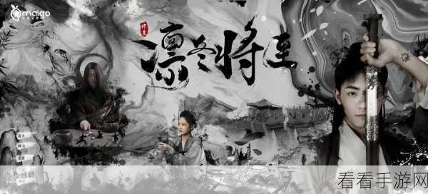 逍遥斩手机版震撼上线，沉浸式文字武侠新体验