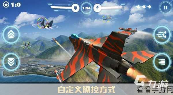 空中骑兵游戏下载-气势恢宏的战斗类飞行射击手游