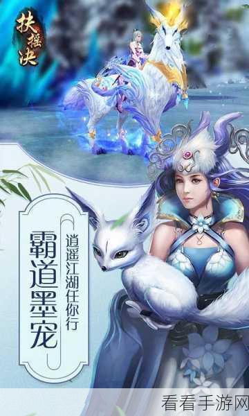 上古扶摇官方手游下载-神话风格的仙侠战斗手游