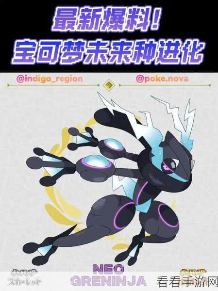 宝可梦探险队震撼登场,全新卡牌动作战斗手游来袭