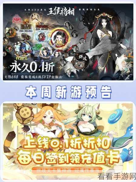 仙境奇谭手游震撼上线,沉浸式仙侠角色扮演新体验