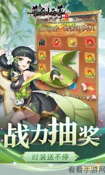 仙境奇谭手游震撼上线,沉浸式仙侠角色扮演新体验