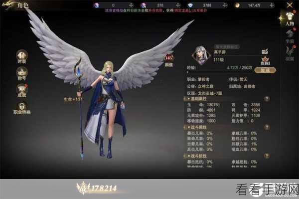 神域诛神游戏下载_全新大型魔幻风格动作rpg角色扮演手游