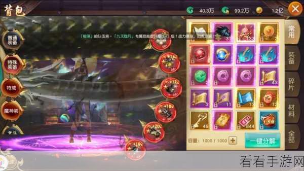 箭币手游，趣味闯关挑战，休闲时光新选择！