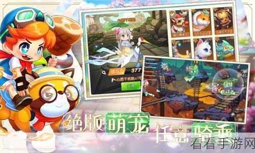 箭币手游，趣味闯关挑战，休闲时光新选择！