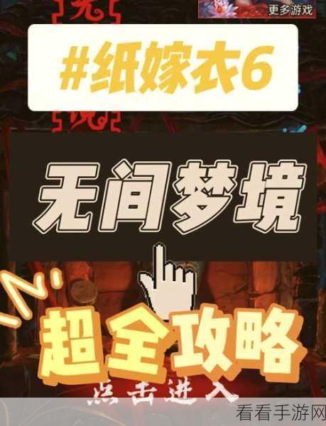 密室逃脱豪宅2震撼上线，挑战你的智商极限，烧脑解谜等你来战！